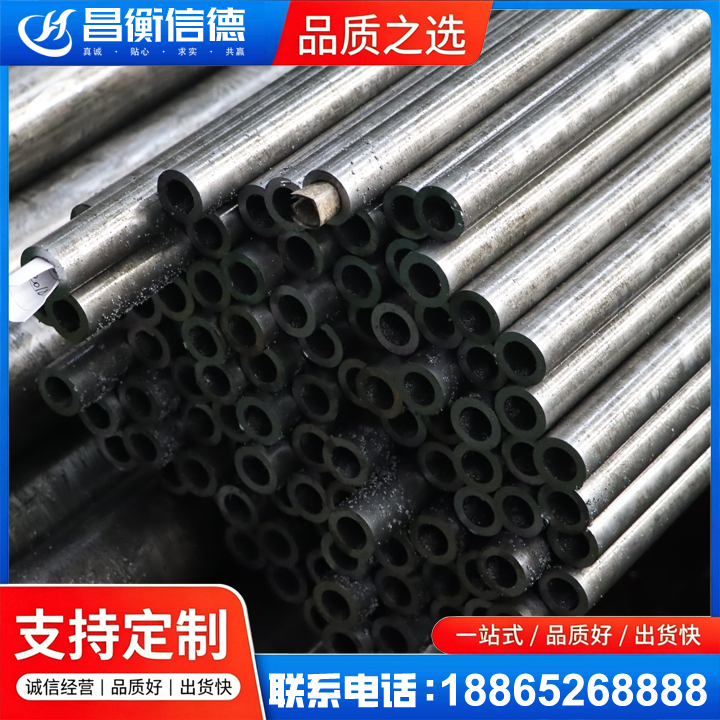 荥阳GCr15精密钢管