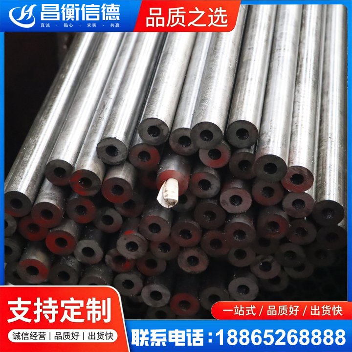荥阳20#精密钢管